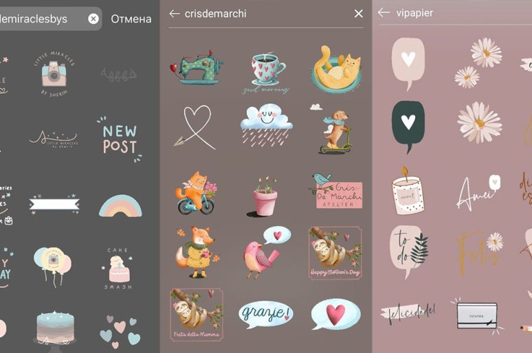 UPDATE – Instagram story gif đẹp nào đang được tìm kiếm nhiều nhất?