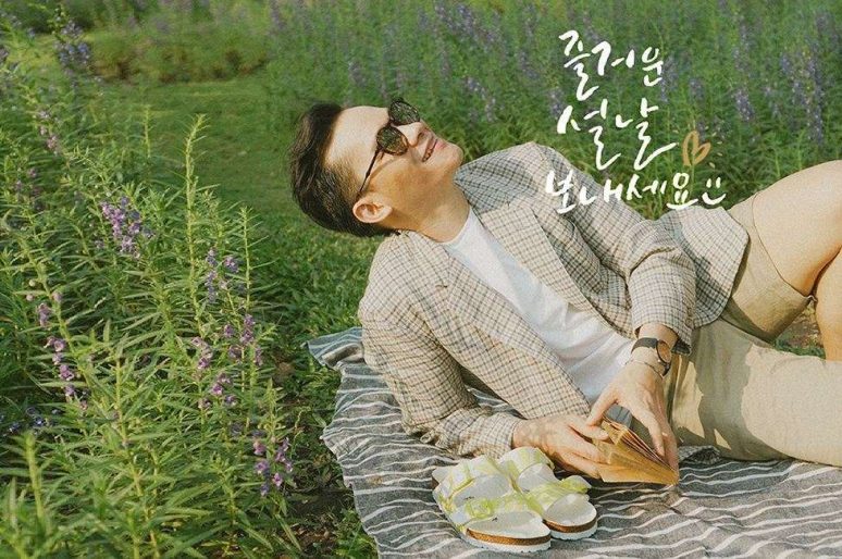 Birkenstock x IAMKOO – Họa tiết mùa Hè lên ngôi
